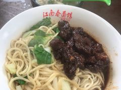 -泰顺江南春面馆