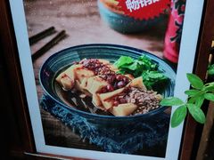 凉拌豌豆粉-留焕小吃·昆明非遗小吃品牌(文明街店)