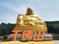 -千佛山风景名胜区