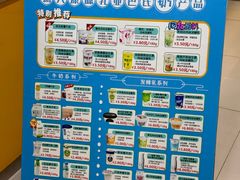 -扬大康源乳业鲜奶吧(大学北路店)