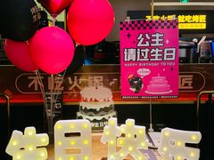 -烤匠麻辣烤鱼(万象城店)