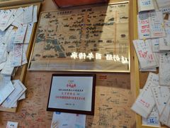 -文宇奶酪店(南锣鼓巷店)