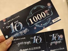 -新世界大丸百货