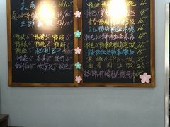 -鸭小妹鸭血粉丝(老门东店)