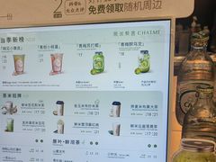 -茶米有言(城市市集龙之梦店)