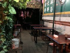 -新月斋(豆瓣胡同店)