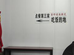 -曹宝林砂锅麻辣烫(星光路店)