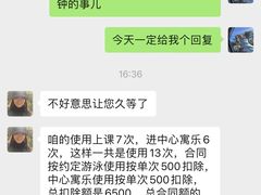 -爱睿思儿童早教亲子游泳(万象城店)