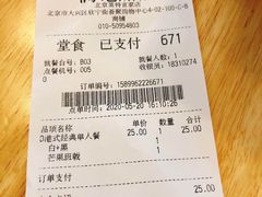-满记甜品(荟聚购物中心店)