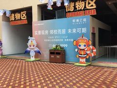 -苏州乐园森林水世界