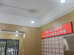 -王菊美食街·王菊面馆(总店)