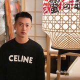 蟹宴天花板来了[礼花][调皮]