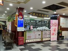 -固生堂中医连锁·推拿正骨·针灸艾灸(崇安寺分院)