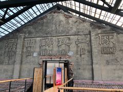 -祝甸砖窑文化馆