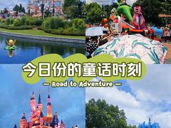 -上海迪士尼度假区
