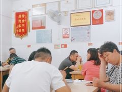 大堂-盛兴面馆(真儒大厦店)