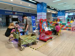点击看大图 -孩子王(协信星光时代广场店)
