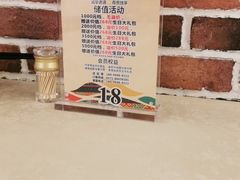 -巴依老爷·新疆美食(上城区天城路店)