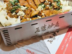 -王婆炒鱼(总店)