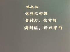 -半勺·新徽菜(银泰城店)