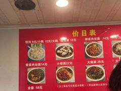 -无名老卤面(中华门店)