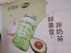 -果呀呀(国金街店)