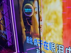 -温莎KTV(珠江路店)