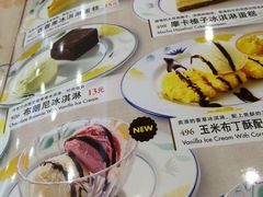-萨莉亚意式餐厅(彩悦城店)