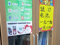 -自然之声助听器·呼吸机(和平店)