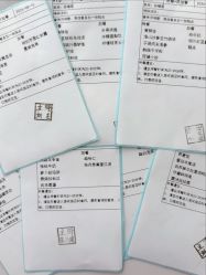-爱悦月子中心·时光(武侯店)