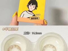 -HITOMI希多蜜美瞳(新世界新丸中心店)