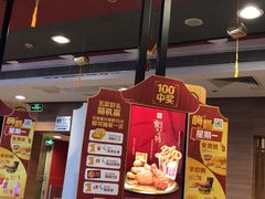 -麦当劳(东直门外大街店)