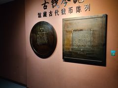 -青岛市博物馆