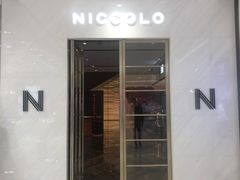 -长沙尼依格罗酒店