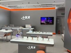 -小天才步步高(泰禾广场旗舰店)