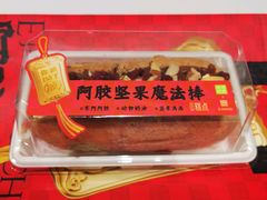 -奈雪的茶(中华广场店)