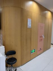 -Yestar重庆艺星医疗美容医院