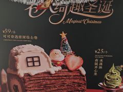 -the Roll'ING手作瑞士卷专门店(卓悦中心店)