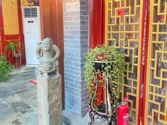 门面-悦真雅院·四合院·清真私房菜(雍和宫店)