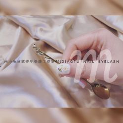 -米小兔美甲美睫