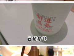 -闻道万巷咖啡馆(南大街地铁站店)