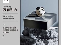 -好利来(团结湖店)