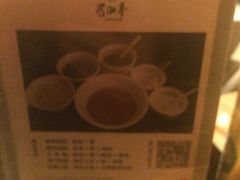 蜀九香火锅酒楼(九眼桥店)-蜀九香火锅(九眼桥店)