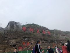 -陕西黄河壶口瀑布旅游区