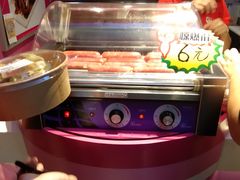 -弹丸滋地(天津天河城购物中心店)