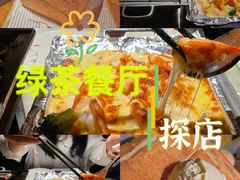 -绿茶餐厅(光谷世界城步行街店)