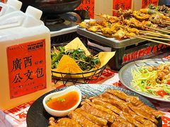 -威记烧嘢·南宁烧烤·超级生牛(绿地店)