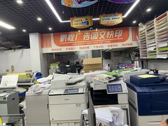 -鹏程广告·数码快印·图文印刷·标书装订(长风公园店)