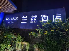 -JOYA湾悦国际酒店(世界之窗店)