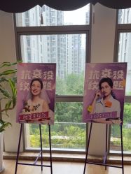 -杭州海亮医院 · 禾芸嘉医美中心